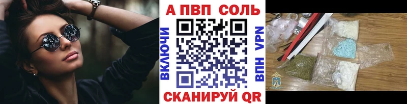 A PVP СК  где можно купить наркотик  Бокситогорск 