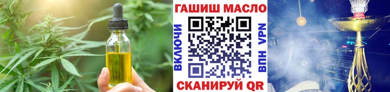 купить наркоту  Бокситогорск  Canna-Cookies марихуана 