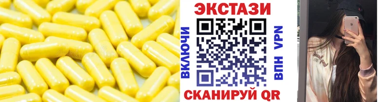 закладки  Бокситогорск  ЭКСТАЗИ диски 