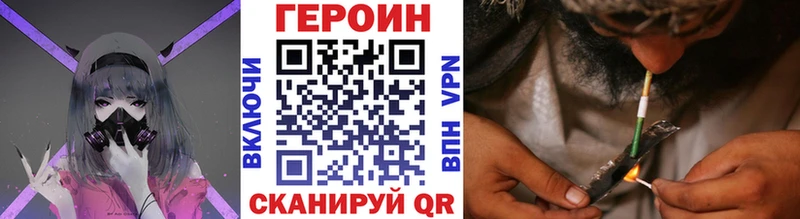 ГЕРОИН герыч  Бокситогорск 
