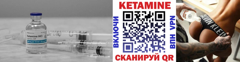 КЕТАМИН VHQ  MEGA вход  Бокситогорск 