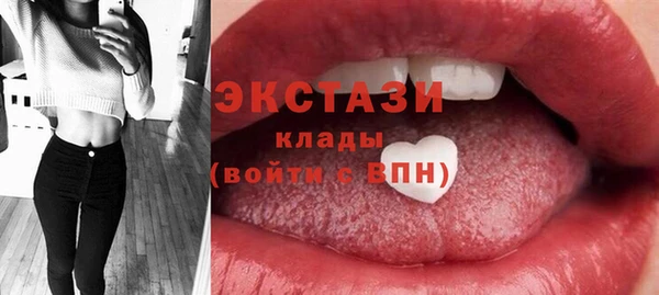 соль ск Богданович