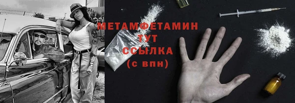 МДПВ Богородск