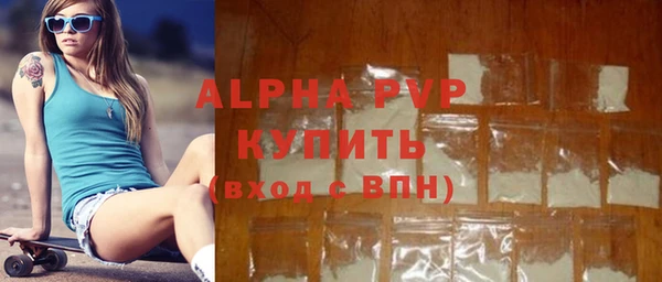 соль ск Богданович