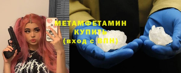 соль ск Богданович