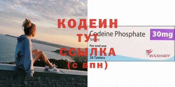 2c-b Богородицк
