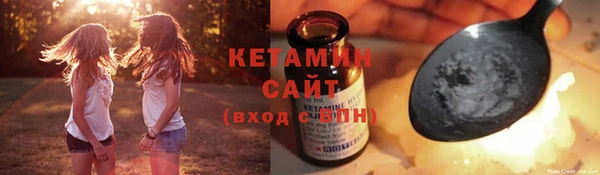 соль ск Богданович