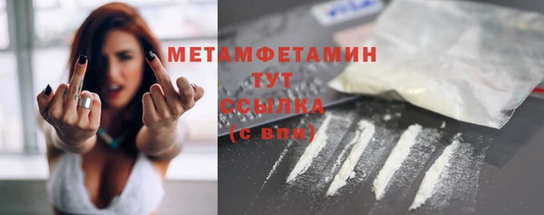соль ск Богданович
