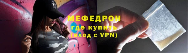 МДПВ Богородск