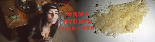 соль ск Богданович