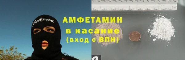 2c-b Богородицк