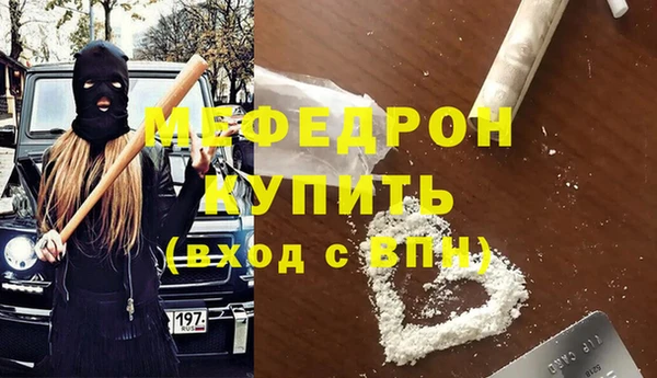 соль ск Богданович