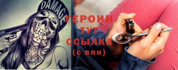 2c-b Богородицк