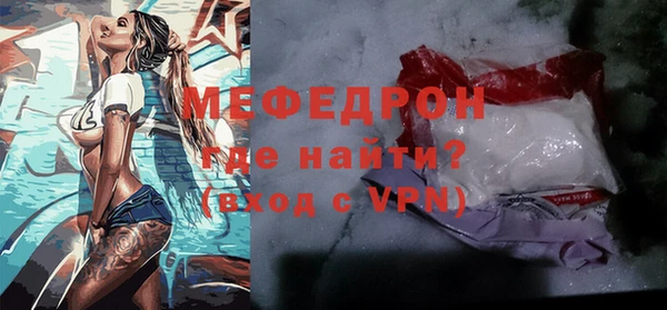 соль ск Богданович