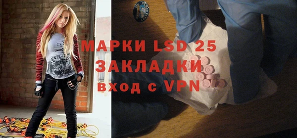 2c-b Богородицк