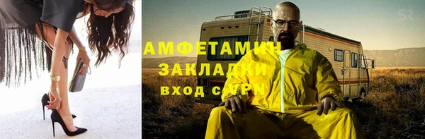 2c-b Богородицк