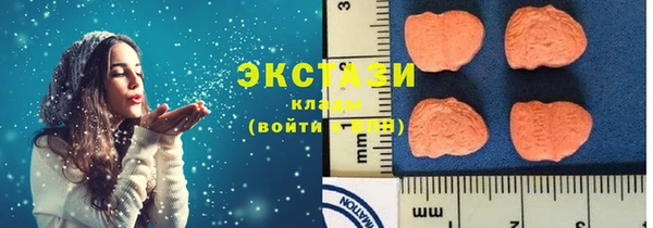 2c-b Богородицк