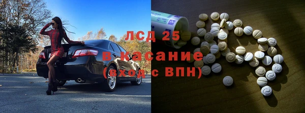 2c-b Богородицк