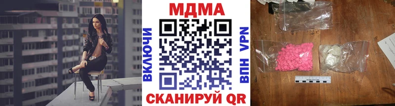 где купить наркотик  Бокситогорск  МДМА VHQ 
