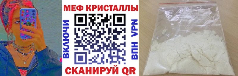 mega вход  Бокситогорск  Меф мяу мяу 