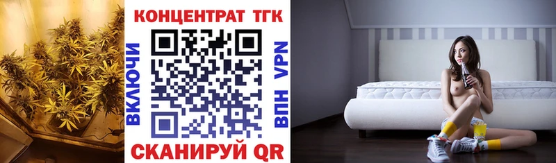 ТГК жижа  Бокситогорск 